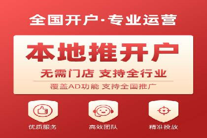 某企业成功运用360信息流广告的实战经验