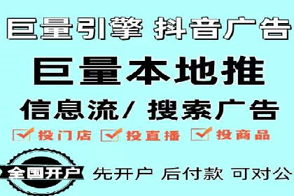 某公司百度竞价托管运营的转化率提升秘诀